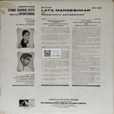 Hridaynath Mangeshkar, Lata Mangeshkar - Bhagwad Geeta and Dnyaneshwari (Vinyl)